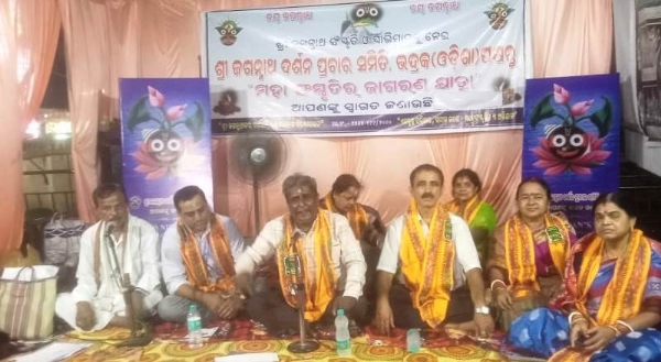 SRI JAGANNATH BISWARA DEVATA SRI JAGANNATH BISWARA DEVATA