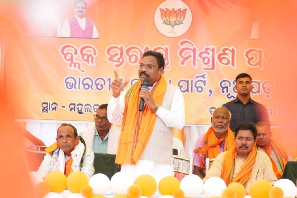 ଜୟ ଢୋଲକିଆଙ୍କ ପ୍ରଚାର ମଇଦାନରେ ମନ୍ତ୍ରୀ ଗୋକୁଳାନନ୍ଦ ମଲ୍ଲିକ ଜୟ ଢୋଲକିଆଙ୍କ ପ୍ରଚାର ମଇଦାନରେ ମନ୍ତ୍ରୀ ଗୋକୁଳାନନ୍ଦ ମଲ୍ଲିକ