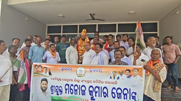 ତାରିଣୀ ଦର୍ଶନ କଲେ ନୂତନ ଜିଲ୍ଲା କଂଗ୍ରେସ ସଭାପତି ତାରିଣୀ ଦର୍ଶନ କଲେ ନୂତନ ଜିଲ୍ଲା କଂଗ୍ରେସ ସଭାପତି