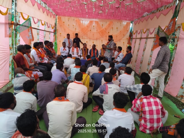 ନୁଆପଡା କେରମେଲି ଗ୍ରାମରେ ବିଜେପିର  ନିର୍ବାଚନୀ ସଭା ନୁଆପଡା କେରମେଲି ଗ୍ରାମରେ ବିଜେପିର  ନିର୍ବାଚନୀ ସଭା