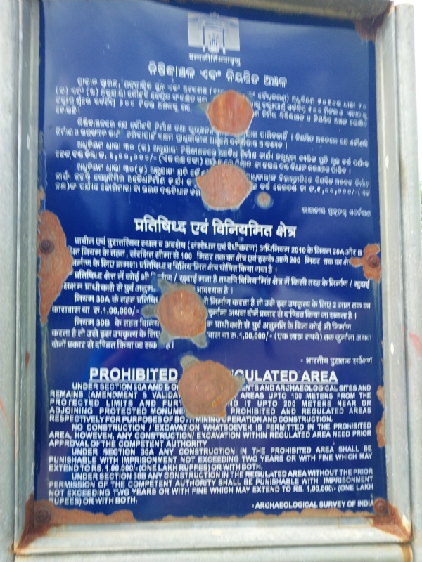 ରାଣୀପୁର-ଝରିଆଳକୁ ବିଶିଷ୍ଟ ମୂର୍ତ୍ତିକାରଶୀଲ୍ପି ପଦ୍ମଶ୍ରୀ ଅଦ୍ୱେତଚରଣ ଙ୍କ ପରିଦର୍ଶନ ଓଡ଼ିଶାର ଐତିହ୍ୟସଂରକ୍ଷଣ କରିବାରେ ଏଏସଆଇ ବିପଥଗାମୀ ହୋଇଛି-ପଦ୍ମଶ୍ରୀ ଗଡନାୟକ ରାଣୀପୁର-ଝରିଆଳକୁ ବିଶିଷ୍ଟ ମୂର୍ତ୍ତିକାରଶୀଲ୍ପି ପଦ୍ମଶ୍ରୀ ଅଦ୍ୱେତଚରଣ ଙ୍କ ପରିଦର୍ଶନ ଓଡ଼ିଶାର ଐତିହ୍ୟସଂରକ୍ଷଣ କରିବାରେ ଏଏସଆଇ ବିପଥଗାମୀ ହୋଇଛି-ପଦ୍ମଶ୍ରୀ ଗଡନାୟକ