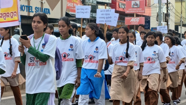 ଦୁର୍ନୀତି ନିବାରଣ ସଚେତନତା ସପ୍ତାହ ଶୋଭାଯାତ୍ରା ଦୁର୍ନୀତି ନିବାରଣ ସଚେତନତା ସପ୍ତାହ ଶୋଭାଯାତ୍ରା