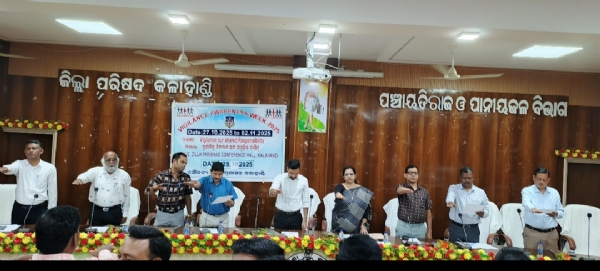 ଜିଲ୍ଲା ସ୍ତରୀୟ ଦୁର୍ନୀତି ନିବାରଣ ସଚେତନତା ସପ୍ତାହ ପାଳିତ। ଜିଲ୍ଲା ସ୍ତରୀୟ ଦୁର୍ନୀତି ନିବାରଣ ସଚେତନତା ସପ୍ତାହ ପାଳିତ।