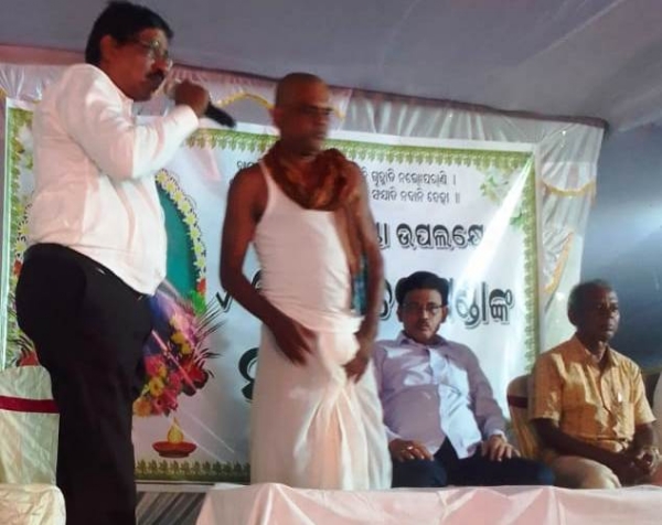 GOBINDA PANDA SMRUTI SABHA GOBINDA PANDA SMRUTI SABHA