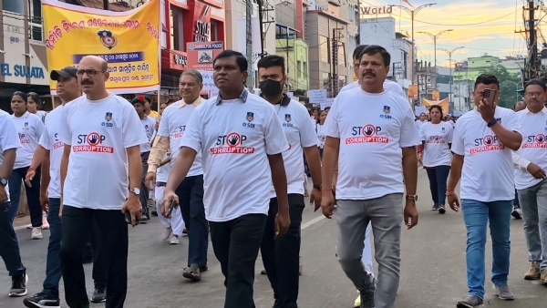 ଦୁର୍ନୀତି ନିବାରଣ ସଚେତନତା ସପ୍ତାହ ଶୋଭାଯାତ୍ରା ଦୁର୍ନୀତି ନିବାରଣ ସଚେତନତା ସପ୍ତାହ ଶୋଭାଯାତ୍ରା