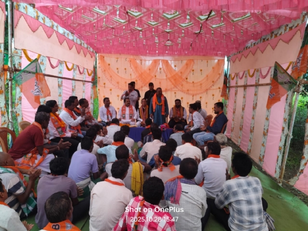 ନୁଆପଡା କେରମେଲି ଗ୍ରାମରେ ବିଜେପିର  ନିର୍ବାଚନୀ ସଭା ନୁଆପଡା କେରମେଲି ଗ୍ରାମରେ ବିଜେପିର  ନିର୍ବାଚନୀ ସଭା