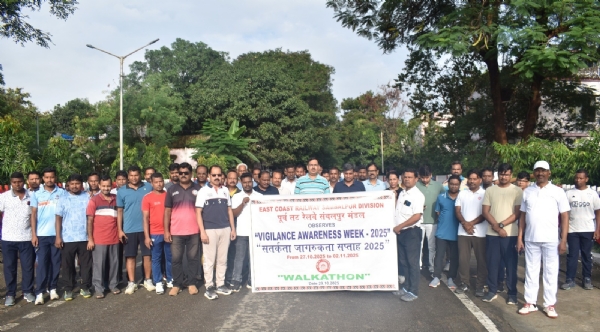 ସମ୍ବଲପୁର ରେଳ ମଣ୍ଡଳ ପକ୍ଷରୁ ସତର୍କତା ସଚେତନତା ସପ୍ତାହ ପାଳନ ସମ୍ବଲପୁର ରେଳ ମଣ୍ଡଳ ପକ୍ଷରୁ ସତର୍କତା ସଚେତନତା ସପ୍ତାହ ପାଳନ