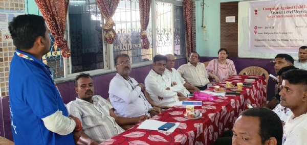 SISHU SRAMIKA PRATHA BANDH KARMASALA SISHU SRAMIKA PRATHA BANDH KARMASALA