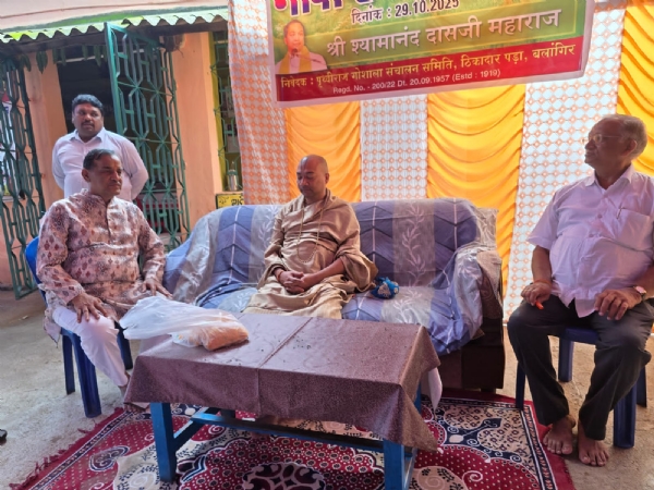 ବଲାଙ୍ଗିର ଗୋଶାଳା ରେ ଗୋପାଷ୍ଟମୀ ପାଳନ ବଲାଙ୍ଗିର ଗୋଶାଳା ରେ ଗୋପାଷ୍ଟମୀ ପାଳନ