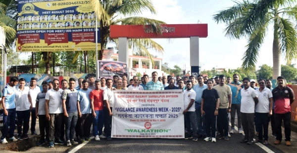 ସମ୍ବଲପୁର ରେଳ ମଣ୍ଡଳ ପକ୍ଷରୁ ସତର୍କତା ସଚେତନତା ସପ୍ତାହ ପାଳନ ସମ୍ବଲପୁର ରେଳ ମଣ୍ଡଳ ପକ୍ଷରୁ ସତର୍କତା ସଚେତନତା ସପ୍ତାହ ପାଳନ