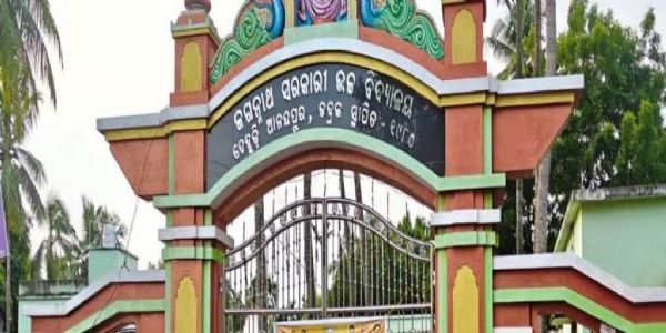 ଦାୟିତ୍ୱ ନିର୍ବାହୀ ଅଧ୍ୟକ୍ଷଙ୍କ ବିରୋଧରେ ଦୁର୍ନୀତି ଅଭିଯୋଗ, ହଟାନଗଲେ ଗେଟ୍‌ରେ ତାଲା ପକାଇବାକୁ ଚେତାବନୀ