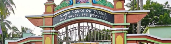 NIRBAHI ADHAKHYA NKA BIRUDHARE ABHIJOG NIRBAHI ADHAKHYA NKA BIRUDHARE ABHIJOG