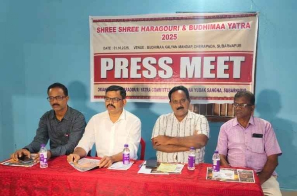 ଆସନ୍ତା ୬ ତାରିଖରୁ ଆରମ୍ଭ ହେବ ପ୍ରସିଦ୍ଧ ହରଗୌରୀ ଯାତ୍ରା