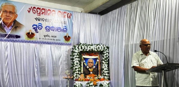PREMANANDA DAS SRADHANJALI