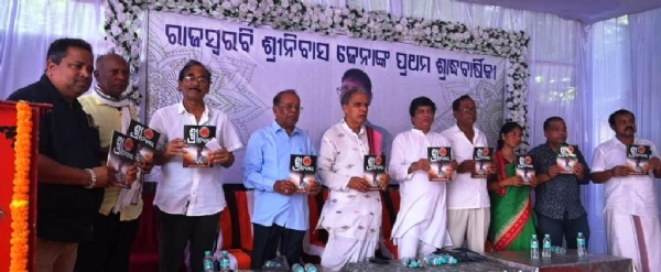 SRINIBAS JENA NKA SRADHA BARSIKI