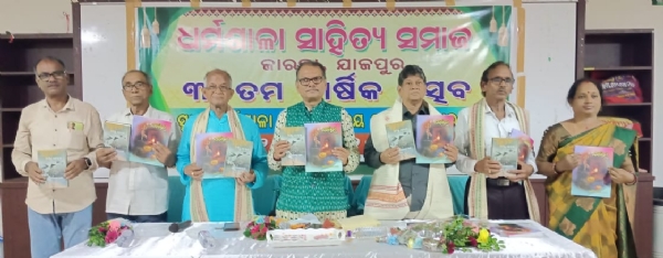 ଗ୍ରାମାଂଚଳ ଲେଖକ ସଂଘର ବାର୍ଷିକ ଉତ୍ସବ, ମୁଖପତ୍ର ପଲ୍ଲୀ ବଧୁର ଲୋକାର୍ପଣ