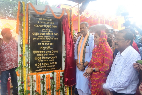 ଉପ-ମୁଖ୍ୟ ମନ୍ତ୍ରୀଙ୍କ ଦ୍ୱାରା।        ସୁବର୍ଣ୍ଣପୁର ଜିଲ୍ଲା ସଦର ମହକୁମା ସ୍ଥିତ ବସ ଷ୍ଟାଣ୍ଡ ଠାରେ ନୂତନ ବସ ଷ୍ଟାଣ୍ଡ ଗୃହ ନିର୍ମାଣ ପାଇଁ ଭିତ୍ତି ପ୍ରସ୍ତର ସ୍ଥାପନ।