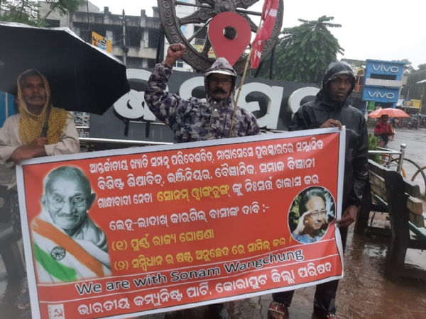 ଗାନ୍ଧୀ ଜୟନ୍ତୀ ରେ ଗାନ୍ଧୀବାଦୀ ସୋନମ୍ ୱଙ୍ଗଚୁଙ୍ଗ୍ ଙ୍କ ଖଲାସ ଦାବି କଲା ସିପିଆଇ ।