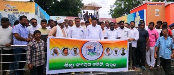 BHADRAK CONGRESS GANDHI JAYANTI