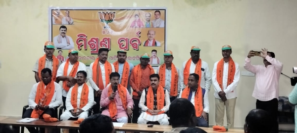 ବିଜେପି ତରଫରୁ ମିଶ୍ରଣ ପର୍ବ ଅନୁଷ୍ଠିତ