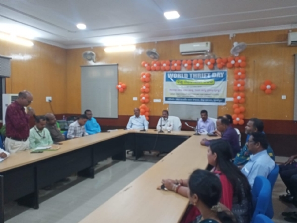 ସୁବର୍ଣ୍ଣପୁର ଜିଲ୍ଲା ସ୍ତରରେ ବିଶ୍ଵ ମିତବ୍ୟୟିତା ଦିବସ ପାଳିତ। ସୁବର୍ଣ୍ଣପୁର ଜିଲ୍ଲା ସ୍ତରରେ ବିଶ୍ଵ ମିତବ୍ୟୟିତା ଦିବସ ପାଳିତ।