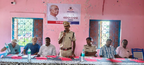 bansada police ekata divas bansada police ekata divas