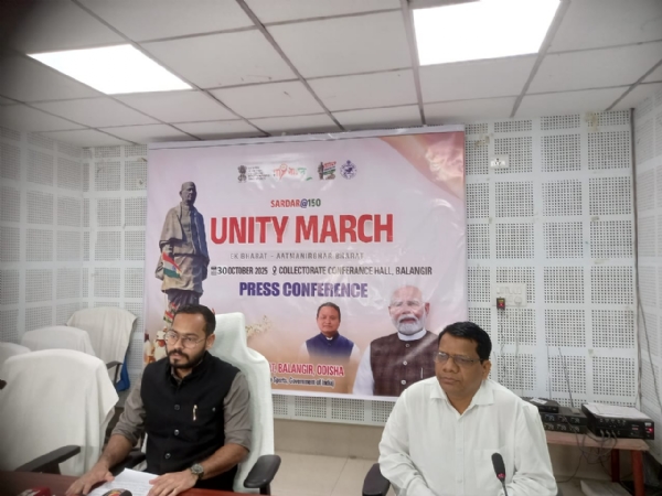 ଜିଲ୍ଲାସ୍ତରୀୟ ସର୍ଦ୍ଦାର ବଲ୍ଲଭଭାଇ ପଟେଲଙ୍କ ୧୫୦ ତମ ଜୟନ୍ତୀ ପାଳନ ନିମନ୍ତେ ଜିଲ୍ଲାପାଳଙ୍କ ସାମ୍ବାଦିକ ସମ୍ମିଳନୀ ଜିଲ୍ଲାସ୍ତରୀୟ ସର୍ଦ୍ଦାର ବଲ୍ଲଭଭାଇ ପଟେଲଙ୍କ ୧୫୦ ତମ ଜୟନ୍ତୀ ପାଳନ ନିମନ୍ତେ ଜିଲ୍ଲାପାଳଙ୍କ ସାମ୍ବାଦିକ ସମ୍ମିଳନୀ