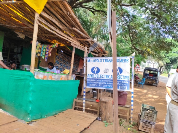 ଗୁଟୁଖା, ସିଗାରେଟ ନିଶା ଦ୍ରବ୍ୟ   ବିକ୍ରୟ ଦୋକାନ ଉପରେ ଚଢାଉ ଗୁଟୁଖା, ସିଗାରେଟ ନିଶା ଦ୍ରବ୍ୟ   ବିକ୍ରୟ ଦୋକାନ ଉପରେ ଚଢାଉ