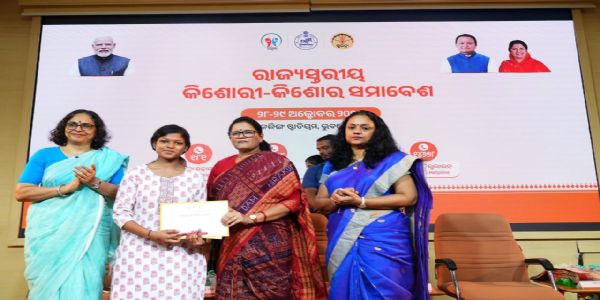 ରାଜ୍ୟସ୍ତରୀୟ କିଶୋରୀ କିଶୋର ସମାବେଶରେ ଭଦ୍ରକ ଜିଲ୍ଲାର କିଶୋରୀଙ୍କ କୃତିତ୍ୱ