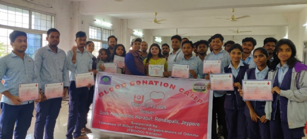 କୋରାପୁଟ ସରକାରି ପଲିଟେକ୍ନିକ୍ ତରଫରୁ  ରକ୍ତଦାନ ଶିବିର ଆୟୋଜିତ ୪୫ ୟୁନିଟ ରକ୍ତ ସଂଗୃହୀତ। କୋରାପୁଟ ସରକାରି ପଲିଟେକ୍ନିକ୍ ତରଫରୁ  ରକ୍ତଦାନ ଶିବିର ଆୟୋଜିତ ୪୫ ୟୁନିଟ ରକ୍ତ ସଂଗୃହୀତ।