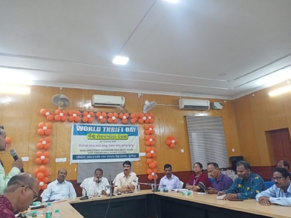 ସୁବର୍ଣ୍ଣପୁର ଜିଲ୍ଲା ସ୍ତରରେ ବିଶ୍ଵ ମିତବ୍ୟୟିତା ଦିବସ ପାଳିତ। ସୁବର୍ଣ୍ଣପୁର ଜିଲ୍ଲା ସ୍ତରରେ ବିଶ୍ଵ ମିତବ୍ୟୟିତା ଦିବସ ପାଳିତ।