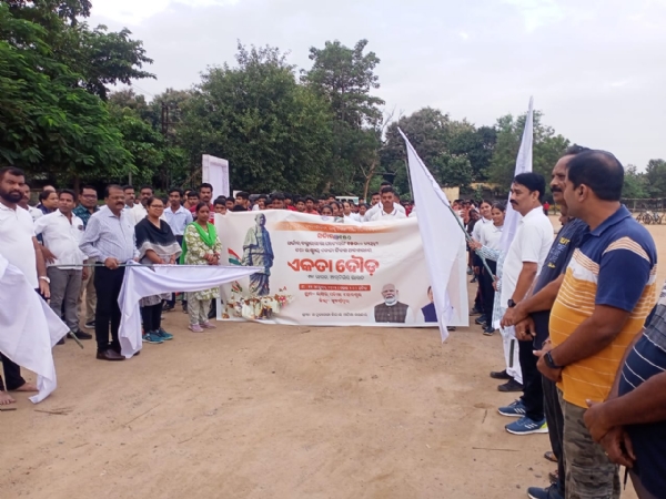 ସୁବର୍ଣ୍ଣପୁର ଠାରେ ଲୌହ ମାନବ ସର୍ଦ୍ଦାର ବଲ୍ଲଭ ଭାଇ ପଟେଲଙ୍କ ୧୫୦ ତମ ଜୟନ୍ତୀ ତଥା ରାଷ୍ଟ୍ରୀୟ ଏକତା ଦିବସ ଅବସରରେ ଏକତା ଦୌଡ଼ ଅନୁଷ୍ଠିତ। ସୁବର୍ଣ୍ଣପୁର ଠାରେ ଲୌହ ମାନବ ସର୍ଦ୍ଦାର ବଲ୍ଲଭ ଭାଇ ପଟେଲଙ୍କ ୧୫୦ ତମ ଜୟନ୍ତୀ ତଥା ରାଷ୍ଟ୍ରୀୟ ଏକତା ଦିବସ ଅବସରରେ ଏକତା ଦୌଡ଼ ଅନୁଷ୍ଠିତ।