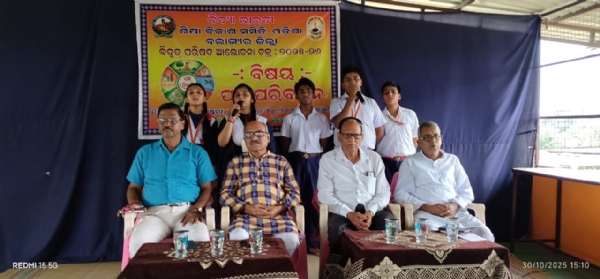 କଦମପଡା ଶିଶୁମନ୍ଦିରରେ ଜିଲ୍ଲାସ୍ତରୀୟ ବିଦ୍ବତ୍  ପରିଷଦ ଆଲୋଚନା ଚକ୍ର ଅନୁଷ୍ଠିତ କଦମପଡା ଶିଶୁମନ୍ଦିରରେ ଜିଲ୍ଲାସ୍ତରୀୟ ବିଦ୍ବତ୍  ପରିଷଦ ଆଲୋଚନା ଚକ୍ର ଅନୁଷ୍ଠିତ