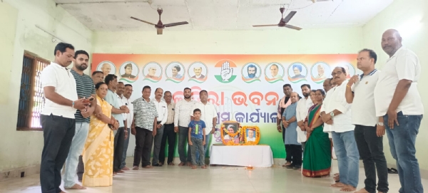 ଇନ୍ଦିରା ଭବନରେ ଇନ୍ଦିରା ଗାନ୍ଧୀଙ୍କ ୪୧ତମ ବଳିଦାନ ଦିବସ ପାଳିତ ଇନ୍ଦିରା ଭବନରେ ଇନ୍ଦିରା ଗାନ୍ଧୀଙ୍କ ୪୧ତମ ବଳିଦାନ ଦିବସ ପାଳିତ