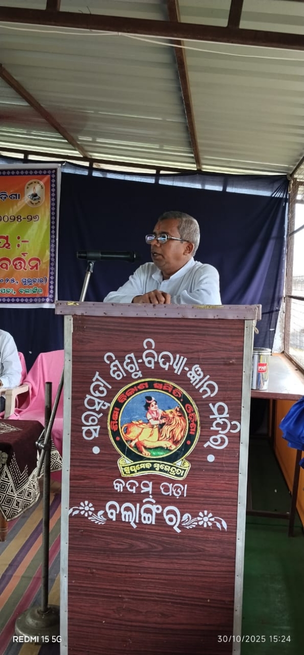 କଦମପଡା ଶିଶୁମନ୍ଦିରରେ ଜିଲ୍ଲାସ୍ତରୀୟ ବିଦ୍ବତ୍  ପରିଷଦ ଆଲୋଚନା ଚକ୍ର ଅନୁଷ୍ଠିତ କଦମପଡା ଶିଶୁମନ୍ଦିରରେ ଜିଲ୍ଲାସ୍ତରୀୟ ବିଦ୍ବତ୍  ପରିଷଦ ଆଲୋଚନା ଚକ୍ର ଅନୁଷ୍ଠିତ