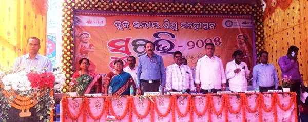 DHAMARA SCHOOL SURABHI DHAMARA SCHOOL SURABHI