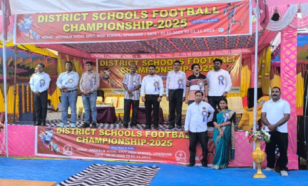 ବଲାଙ୍ଗିର ଜିଲ୍ଲାସ୍ତରୀୟ ବିଦ୍ୟାଳୟ ସମୂହ ଫୁଟବଲ ପ୍ରତିଯୋଗୀତା -୨୦୨୫ ଉଦଘାଟିତ ବଲାଙ୍ଗିର ଜିଲ୍ଲାସ୍ତରୀୟ ବିଦ୍ୟାଳୟ ସମୂହ ଫୁଟବଲ ପ୍ରତିଯୋଗୀତା -୨୦୨୫ ଉଦଘାଟିତ