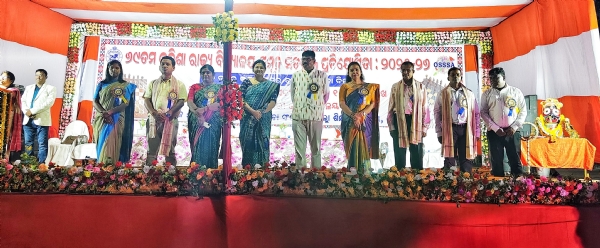 ସତରଞ୍ଜ ସତରଞ୍ଜ