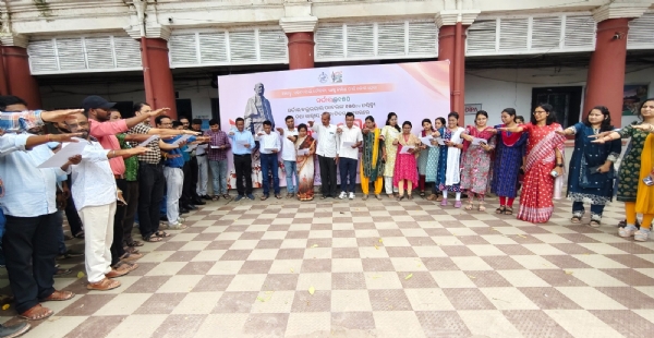 ଲୌହ ମାନବ ସର୍ଦ୍ଦାର ବଲ୍ଲଭଭାଇ ପଟେଲଙ୍କ ୧୫୦ତମ ଜୟନ୍ତୀ ଉପଲକ୍ଷେ ‘ଏକତା ଦିବସ’ ପାଳନ ଲୌହ ମାନବ ସର୍ଦ୍ଦାର ବଲ୍ଲଭଭାଇ ପଟେଲଙ୍କ ୧୫୦ତମ ଜୟନ୍ତୀ ଉପଲକ୍ଷେ ‘ଏକତା ଦିବସ’ ପାଳନ