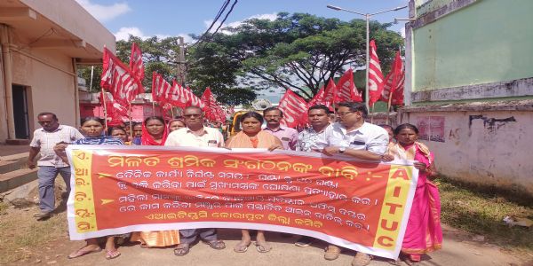 ଏଆଇଟିୟୁସି ପ୍ରତିଷ୍ଠା ଦିବସରେ ୧୦ ଘଣ୍ଟା କାର୍ଯ୍ୟ ସମୟକୁ ବିରୋଧ