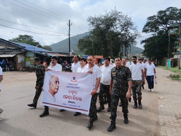 ପୋଲିସ ପକ୍ଷରୁ ଏକତା ଦୌଡ଼ର ଆୟୋଜିତ ପୋଲିସ ପକ୍ଷରୁ ଏକତା ଦୌଡ଼ର ଆୟୋଜିତ