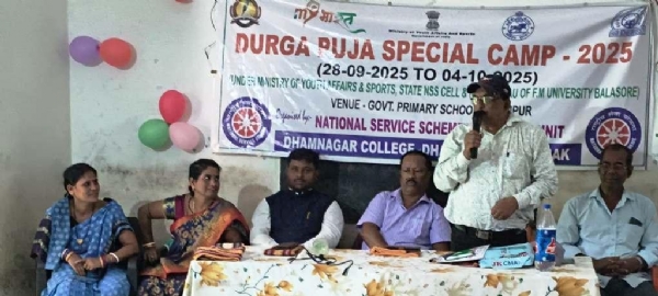 DHAMNAGAR COLLEGE NSS SIBIRA