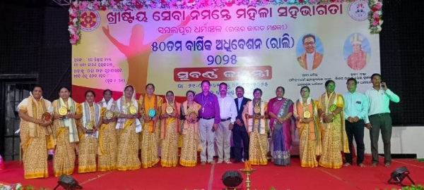 ବଲାଙ୍ଗିରରେ ଡିଡବ୍ଲ୍ୟୁଏଫ୍‌ସିଏସ୍‌ର ୫୦ତମ ବାର୍ଷିକ ଅଧିବେଶନ ଉତ୍ସବ