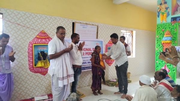 ଜାତୀୟ ବରିଷ୍ଠ ନାଗରିକ ଦିବସ ପାଳନ