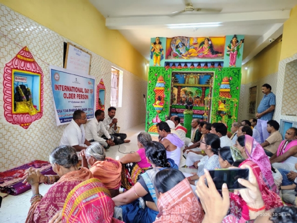 ଜାତୀୟ ବରିଷ୍ଠ ନାଗରିକ ଦିବସ ପାଳନ
