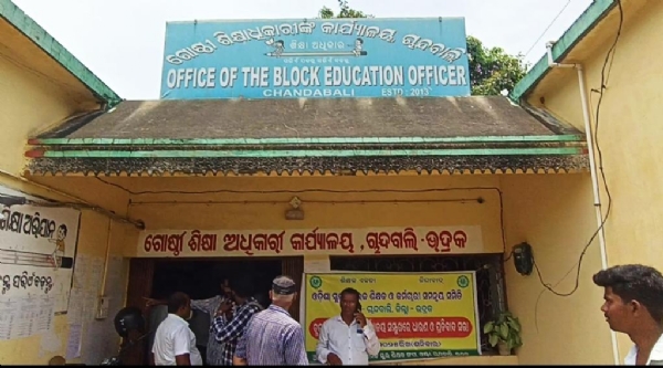 NILAMBITA CRCC PUNA NIJUKTI CASE