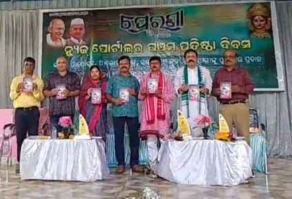 ଯଜ୍ଞେଶ୍ଵରଙ୍କ ପଦ୍ମପାଖୁଡା ପାଠକାର୍ପିତ : ପ୍ରେରଣା ର କବିତା ପାଠଉତ୍ସବ