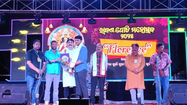 *ଓ ଏ ଏସ ଛାତ୍ର ଛାତ୍ରୀ ଙ୍କୁ ବ୍ଲକ ଛକ ଦୁର୍ଗା ପୂଜା କମିଟି ପକ୍ଷରୁ ସମ୍ବର୍ଦ୍ଧନା*-