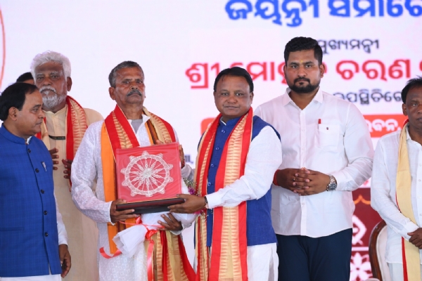 ଶହୀଦ ବାଜି ରାଉତଙ୍କ ଜନ୍ମ ଶତବାର୍ଷିକୀ ସମାରୋହ : ବାଜି ରାଉତଙ୍କ ବଳିଦାନ ବିଶ୍ଵ ବିଦିତ -୨