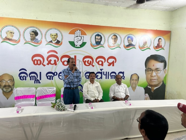 ଶ୍ରୀମନ୍ଦିର ଦର୍ଶନ ବ୍ୟବସ୍ଥା, ଜମିଜମା, ମହାନଗର, ମାଟିଆପଡା ଆର ଓ ଵି, ସମସ୍ୟା କୁ ନେଇ ଘମାଘୋଟ ଆନ୍ଦୋଳନ କରାଯିବ - କଂଗ୍ରେସ ଜିଲ୍ଲା ସଭାପତି